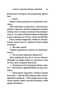 Aliana, wybawczyni smoków